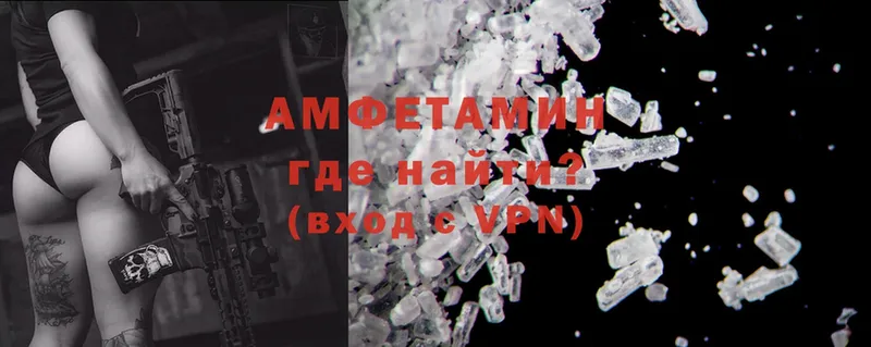 Amphetamine 97%  hydra зеркало  Дагестанские Огни 