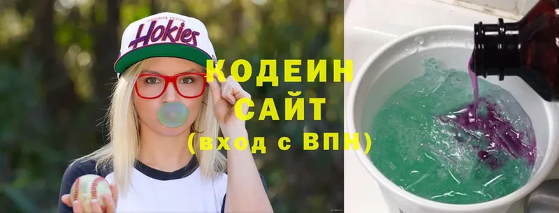 Кодеиновый сироп Lean Purple Drank  Дагестанские Огни 