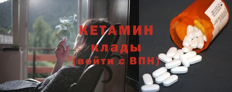 Кетамин ketamine  darknet Telegram  Дагестанские Огни  mega как войти 