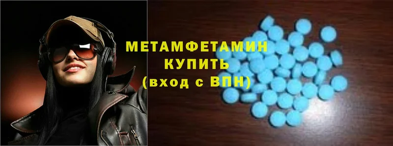 Метамфетамин Methamphetamine  ссылка на мегу онион  Дагестанские Огни 